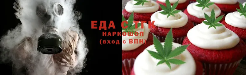 блэк спрут зеркало  что такое наркотик  Вельск  Cannafood конопля 